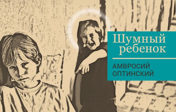 Svyatye_childhood2-700x449