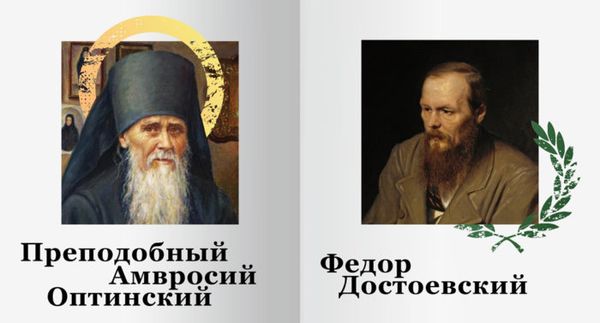 n_Amvrosy_Dostoevsky-700x377