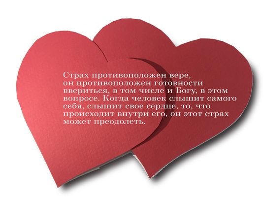 Hearts_1