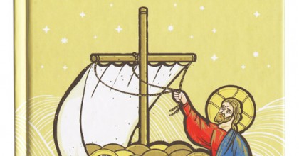 Вера Святых. Катехизис Восточной Православной Церкви