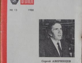 Попытки объясниться.  Беседы о культуре