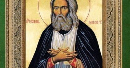 Преподобный Серафим Саровский