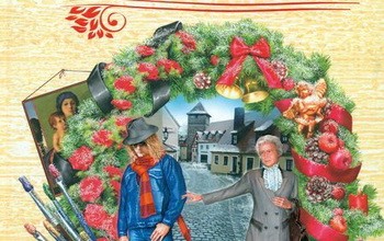 Благодарю за любовь
