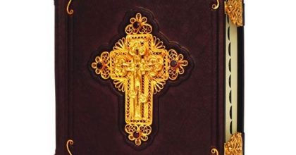Mukaddes Kitap  (Библия на туркменском языке)