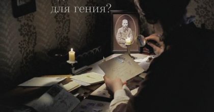 Быть Достоевской. Что простая женщина смогла сделать для гения?