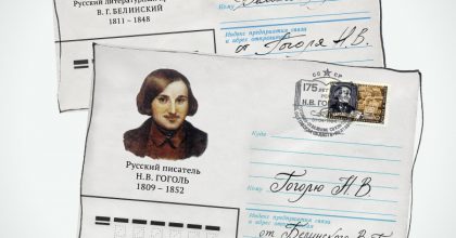 ГОГОЛЬ И БЕЛИНСКИЙ: История великой схватки двух мыслителей