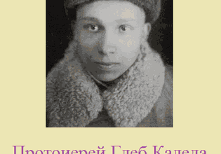 Записки рядового