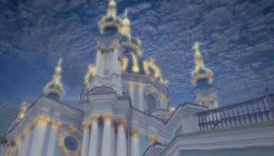 Книга о единстве Церкви