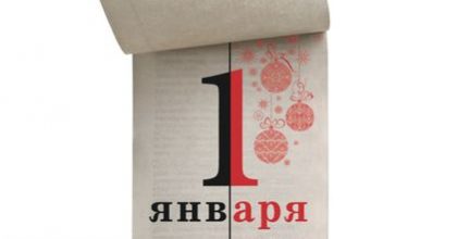 Декабрь 2016. С грехом пополам. Жена верует, а муж нет: как не стать чужими?