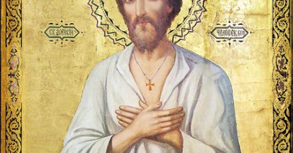 Житие преподобного Алексия, человека Божия