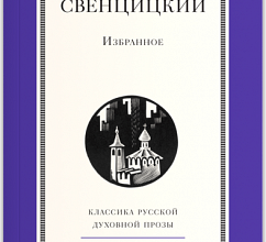 Избранное