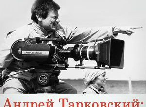 Андрей Тарковский: преодоление немоты