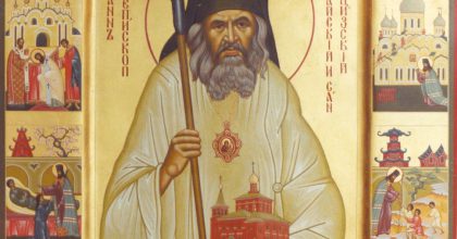 Акафист святителю Иоанну, архиепископу Шанхайскому и Сан-Францисскому, чудотворцу