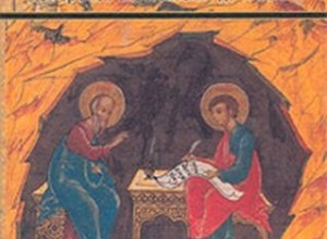 Духовенство Древней Вселенской Церкви