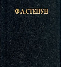 Сочинения