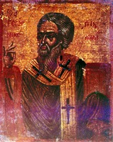 Георгий Никомедийский, святитель