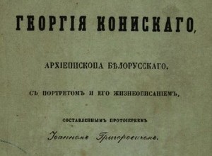 Слова и речи