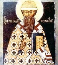 Геннадий Новгородский, святитель