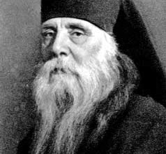 архиепископ Сергий (Королёв)