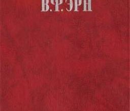 Сочинения
