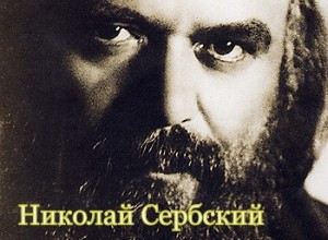 Любостыньский стослов