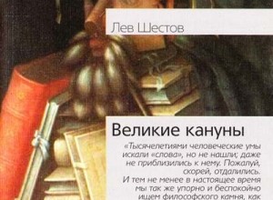 Великие кануны