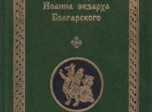 Шестоднев