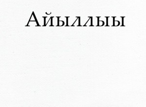 Айыллыы (Книга Бытия на якутском языке)