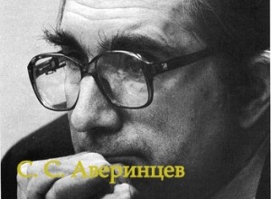 Стихи духовные