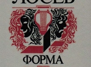 Форма - Стиль - Выражение