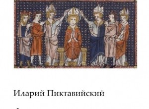 Иларий Пиктавийский. Фрагменты