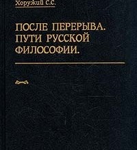 После перерыва