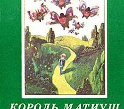 Король Матиуш на необитаемом острове
