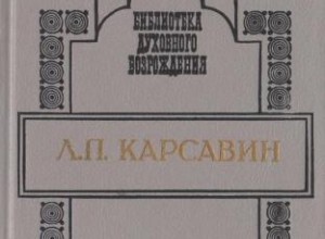 Сочинения