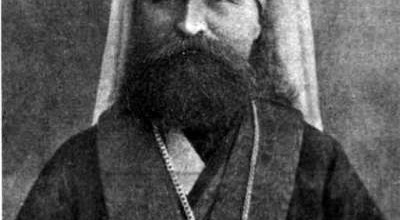 Владимир (Богоявленский), священномученик