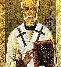 Григорий Неокесарийский (Чудотворец), святитель 