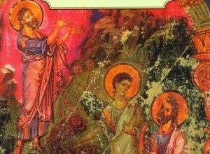 Творения. Иоанн Дамаскин