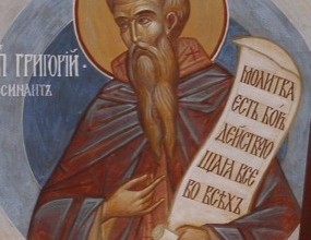 Григорий Синаит, преподобный