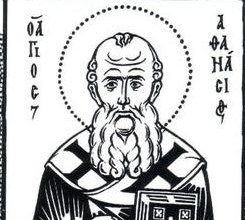 Афанасий Великий. Творения