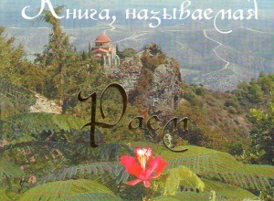 Симеон Метафраст. Творения