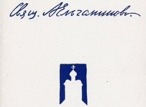 Записи