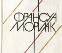 Матерь
