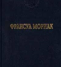 Галигай
