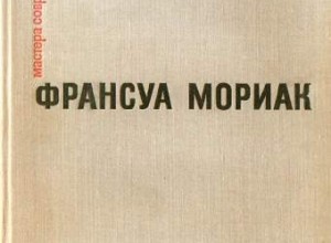 Подросток былых времен