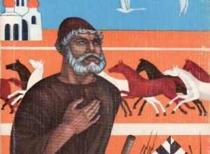 Соборяне. Запечатленный ангел. Очарованный странник