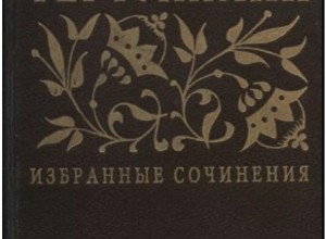 Тертуллиан. Творения