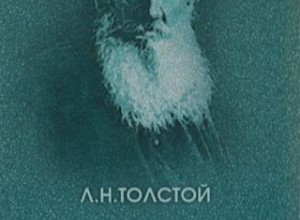 Отрочество