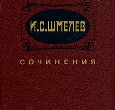 Гражданин Уклейкин
