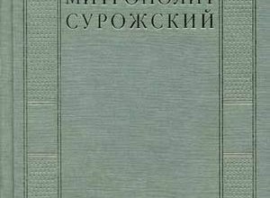 Труды, 1