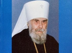 Любовь всепобеждающая